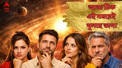 আজ ১২:১৩ মিনিটে খুলবে ভাগ্যের তালা, এই রাশিগুলির বড় উন্নতির যোগ, বিরাট লাভ