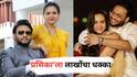 'प्रसिका'ला लाखोंचा धक्का; सोशल मीडिया इन्फ्लुएंसर प्रसाद अन् दीपिका वेदपाठक यांचं Verified चॅनेल्स सस्पेंड; कारण काय?