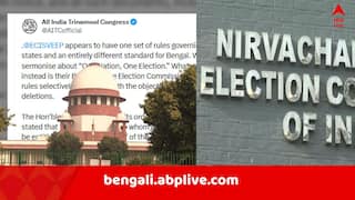 TMC On EC: 