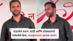 वाढलेलं वजन, दाढी आणि डोक्यावरचे गळालेले केस; राजकुमार रावची विचित्र परिस्थिती पाहून चाहते चिंतेत VIDEO