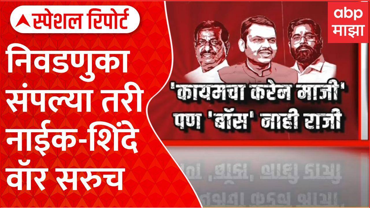 ABP News