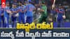 India vs Pakistan T20 World Cup Highlights | పాక్ను చిత్తు చేసిన భారత్