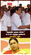 Nainar on DMDK 