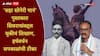 Harshwardhan Sapkal on Tipu Sultan: हर्षवर्धन सपकाळांचा भाजपला सवाल, म्हणाले, 'सावरकरांनी शिवरायांच्या सज्जनपणाला विकृत म्हटलं, ते कसं चाललं?'