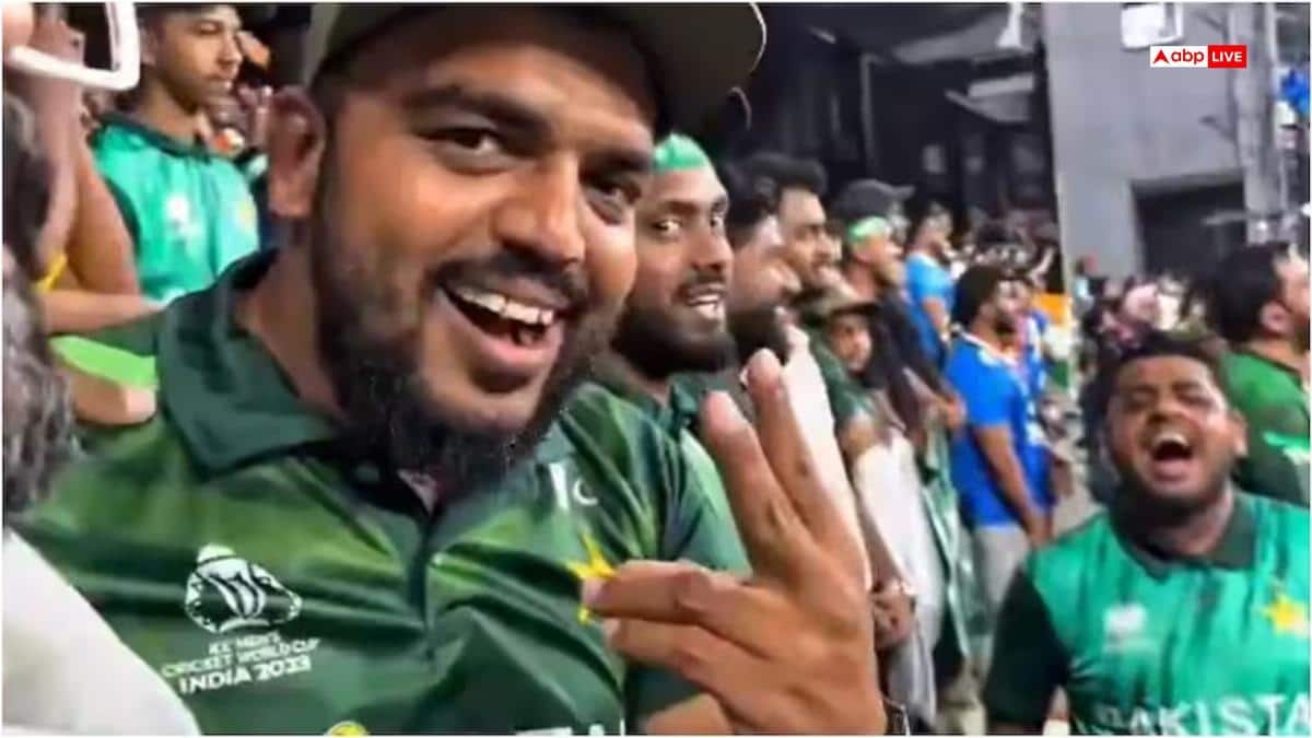T20 वर्ल्ड कप में हार रहा था पाक, स्टेडियम में पाकिस्तानी गाने लगे जन गण मन, Video वायरल