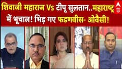 Sandeep Chaudhary: गड़े मुर्दे उखाड़ेंगे...देश का माहौल बिगाड़ेंगे! | Tipu-Shivaji Remark | Owaisi