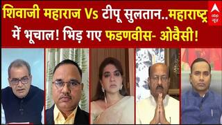 Sandeep Chaudhary: गड़े मुर्दे उखाड़ेंगे...देश का माहौल बिगाड़ेंगे! | Tipu-Shivaji Remark | Owaisi
