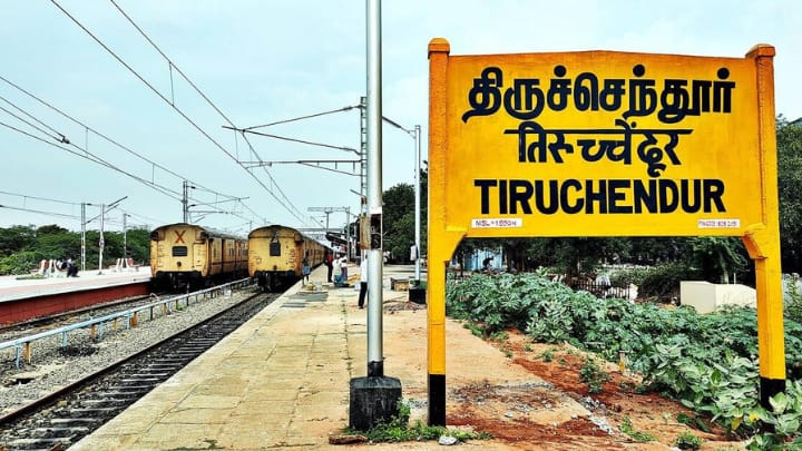 திருச்செந்தூர்-தூத்துக்குடி ரயில் பாதை: 18 கிமீ தூரம் போதும்! மக்களின் நீண்ட நாள் கனவு நனவாகுமா?