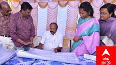 சிவகங்கை மாவட்டத்தில் கல்வி வளர்ச்சி.. ரூ.18.70 கோடி மதிப்பீட்டில் புதிய அரசு கல்லூரி - அமைச்சர் அடிக்கல் நாட்டினார்!