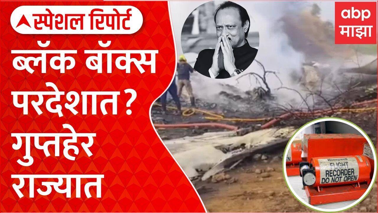 ABP News