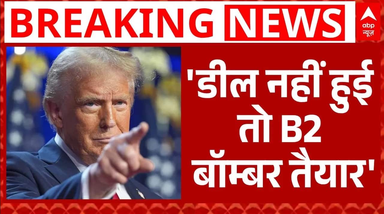 ABP News ABP News