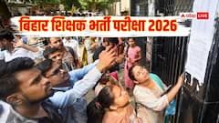 बिहार में सितंबर में होगी शिक्षक भर्ती की परीक्षा, BPSC ने किया तारीखों का ऐलान