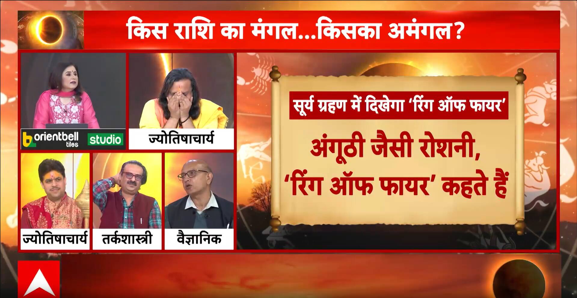 ABP News ABP News