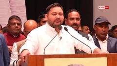 'अकेले-अकेले चुनाव लड़ना है तो फरिया लीजिए, पता चल जाएगा', तेजस्वी यादव का BJP-जेडीयू पर निशाना