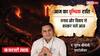Aaj ka Vrishchik Rashifal 18 February 2026: पारिवारिक तनाव से बचने के लिए बरतें सावधानी! पढ़ें राशिफल