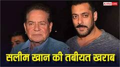 Salim Khan Health: सलीम खान लीलावती अस्पताल में भर्ती, पिता को देखने पहुंचे सलमान खान