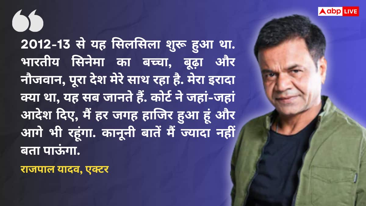 तिहाड़ जेल से बाहर आते ही Rajpal Yadav का पहला रिएक्शन, कहा- 'मुझे पर जो भी आरोप हैं...