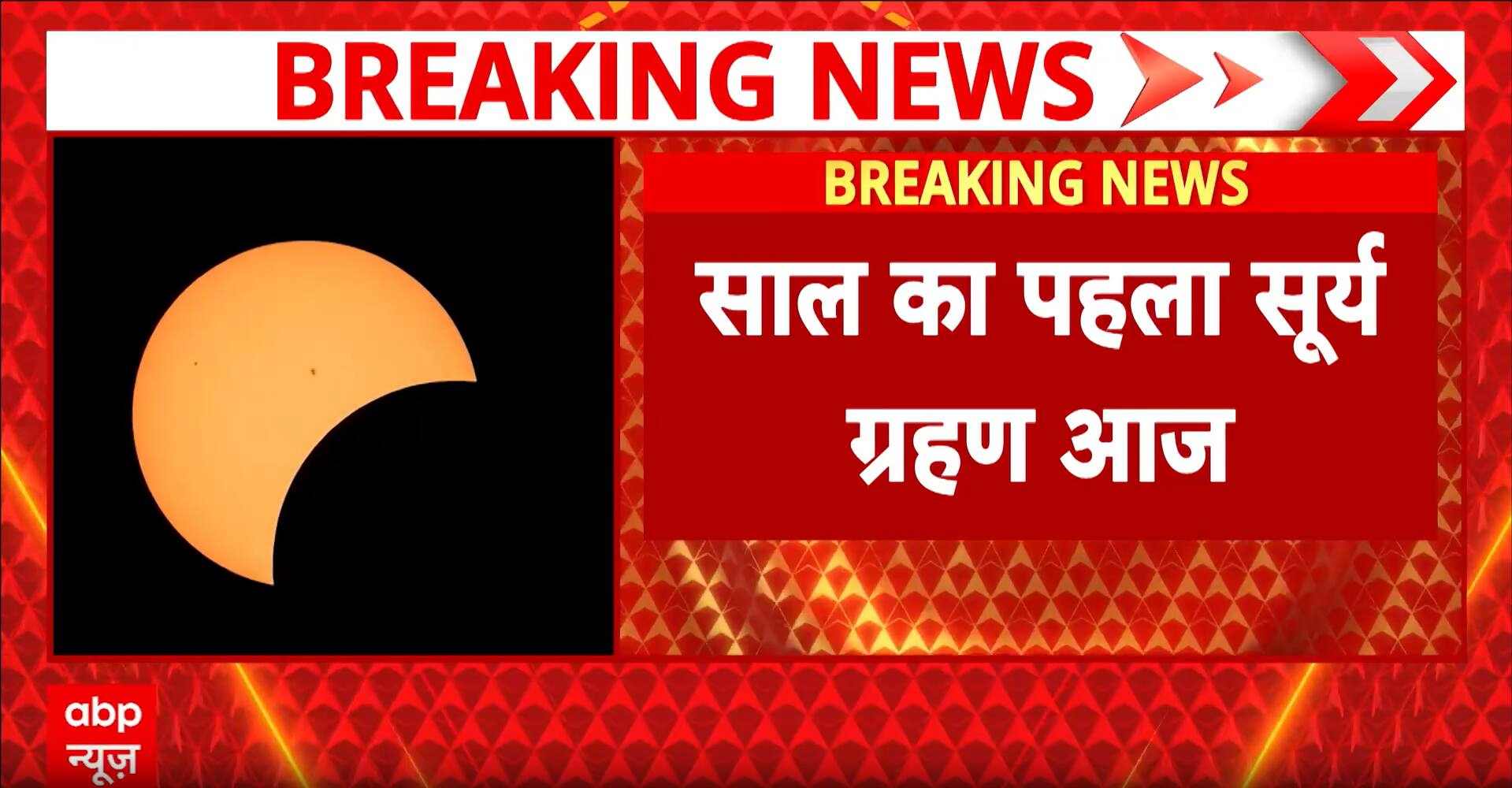 ABP News ABP News