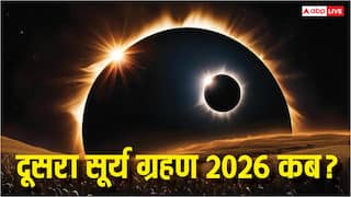 Second Surya Grahan 2026: दूसरा सूर्य ग्रहण कब ? क्या ये भारत में दिखेगा