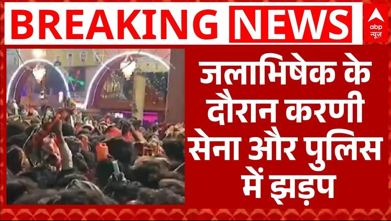 ABP News ABP News