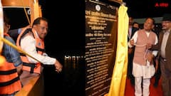 Chhattisgarh: झुमका जलाशय बनेगा पर्यटन का नया हब, CM साय ने किया ओपन थिएटर का लोकार्पण