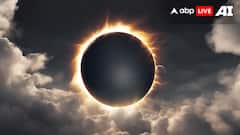 Surya Grahan 2026: सूर्य ग्रहण पर राहु और राहुकाल की डबल मार, क्या करें क्या नहीं