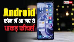 गूगल ने चुपके से एंड्रॉयड में जोड़ दिए ये चार दमदार फीचर्स, ज्यादातर लोगों को नहीं है जानकारी