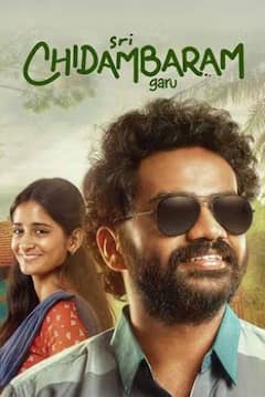 South OTT Release: 'लकी द सुपरस्टार' से 'अमोज अलेक्जेंडर' तक, इस हफ्ते ओटीटी पर साउथ फिल्मों का बजेगा डंका