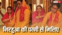 आम्रपाली दुबे से भी ज्यादा खूबसूरत हैं निरहुआ की पत्नी, गृह प्रवेश की तस्वीरों में पहली बार दिखे साथ