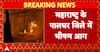Fire Alert: Massive Fire Breaks Out in Nalasopara, No Casualties Reported