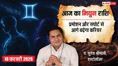 Aaj ka Mithun Rashifal 18 February 2026: आज मांसपेशियों में रहेगा दर्द, धूप में बैठने से मिलेगा राहत! जानें आज सितारों का हाल?