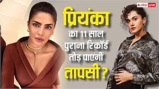 Assi Box Office Collection: 'अस्सी' बनेगी सबसे बड़ी फीमेल ओपनर? क्या तापसी पन्नू तोड़ देंगी प्रियंका चोपड़ा का 11 साल पुराना रिकॉर्ड