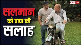 'इज्जत और जिल्लत खुदा के हाथ में है', सलीम खान ने किस बात पर दी थी सलमान खान को सलाह