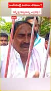 రాజకీయాల్లో ఉండాలా పోవాలా కన్నీళ్లు పెట్టుకున్న ఎర్రబెల్లి