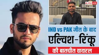 IND vs PAK जीत के बाद एल्विश यादव और रिंकू सिंह की सीक्रेट बातचीत वायरल, क्रिकेटर ने पूछा चौंकाने वाला सवाल!