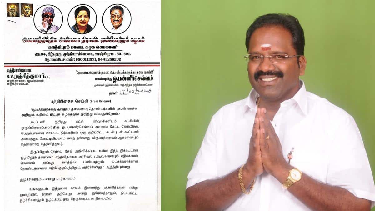 ஓபிஎஸ் அணிக்கு பேரிடி! காஞ்சிபுரம் நிர்வாகிகள் அதிரடி விலகல்: கூட்டணி குழப்பத்தில் அடுத்த கட்ட நகர்வு?