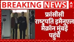 AI Impact Summit :  मुंबई पहुंचे फ्रांसीसी राष्ट्रपति इमैनुएल मैक्रॉन का गर्मजोशी से किया स्वागत |