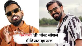 'पिक्चर अभी बाकी है मेरे दोस्त...' घराबाहेर पडताच करण सोनावणेची 'ती' पोस्ट चर्चेत; पुन्हा बिग बॉसमध्ये जाणार?