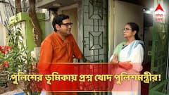 মুখ্যমন্ত্রীর বাড়িতে বন্দুক, রড নিয়ে, অনেকবার! পুলিশের ভূমিকায় এ কী বললেন পুলিশমন্ত্রী মমতা বন্দ্যোপাধ্যায়?