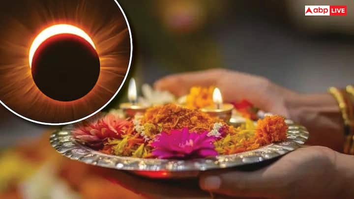 ज्योतिष की सलाह होती है कि, राहुकाल के दौरान शुभ कार्य, जरूरी यात्राएं, पूजा-पाठ आदि न करें. वहीं आज सूर्य ग्रहण का प्रभाव भी इसी समय पर रहेगा. ऐसे में इस समय मंत्र जाप, ध्यान और दान आदि करना शुभ हो सकता है.