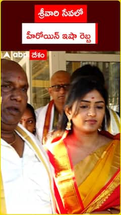Heroine Isha Rebba in Tirumala with family