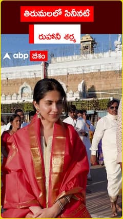 Actress Ruhani Sharma in Tirupati