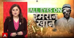 Pakistan News: जेल में इमरान की आखों की रोशनी  | imran khan eye