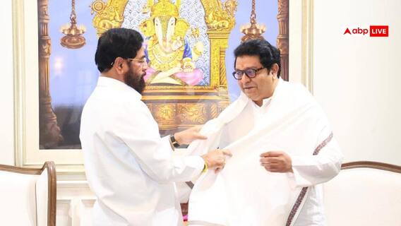 राज ठाकरे की एकनाथ शिंदे से मुलाकात पर उद्धव गुट की पहली प्रतिक्रिया, 'इसे इतना बड़ा...' राज ठाकरे की एकनाथ शिंदे से मुलाकात पर उद्धव गुट की पहली प्रतिक्रिया, 'इसे इतना बड़ा...'