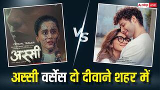 Assi Vs Do Deewane Seher Mein  BO Day 1: तापसी पन्नू या मृणाल ठाकुर, पहले दिन किसकी फिल्म बॉक्स ऑफिस पर मचाएगी धमाल?