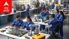 அரசு அங்கீகாரம்: 