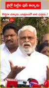 జైల్లో పెట్టిన ఫుడ్ తిన్నాను..కొద్దిగా చిక్కాను..జారి పడ్డాను