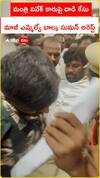 మంత్రి వివేక్ కారుపై దాడి కేసులో బాల్క సుమన్ అరెస్ట్