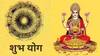 Shubh Yog: सूर्यग्रहण संपलं, 5 राशींचं टेन्शन मिटलं! आज पंचग्रही योगासह जुळले अनेक शुभ संयोग, भगवान विष्णूच्या कृपेने संपत्तीचा मार्ग मोकळा..