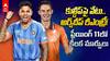 India vs Netherlands T20 World Cup 2026 | ఇండియా తుది జట్టులో కీలక మార్పులు?